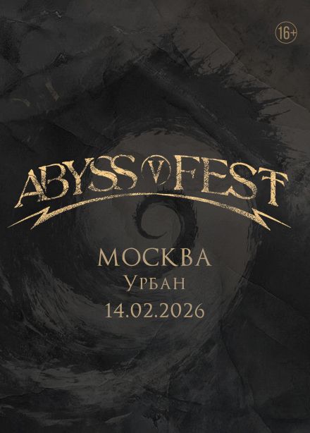 Abyss Fest
