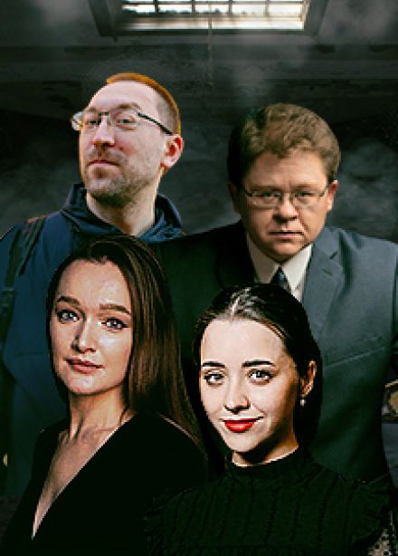 Тру-Крайм Фест