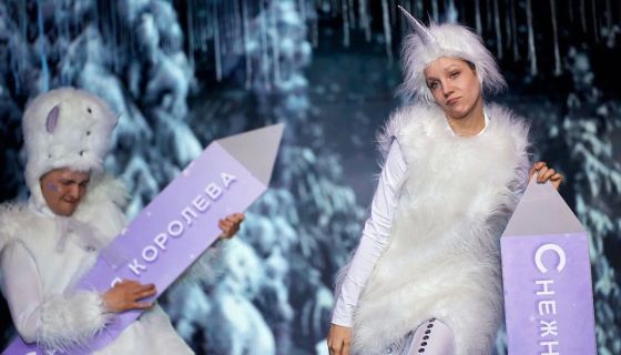 Спектакль «Тайна Снежной Королевы»