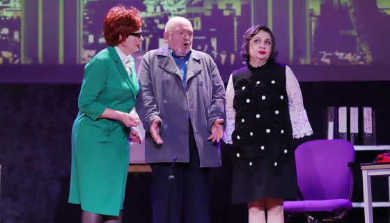 Спектакль «Женщина опасного возраста»