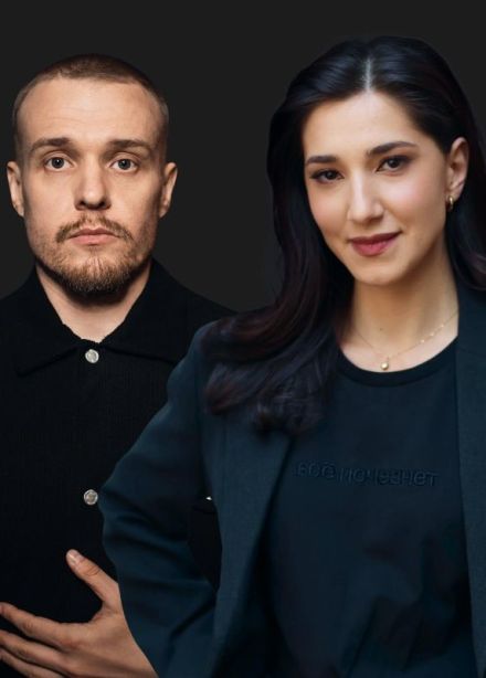 Леонид Кулаков и Найка Казиева. Стендап