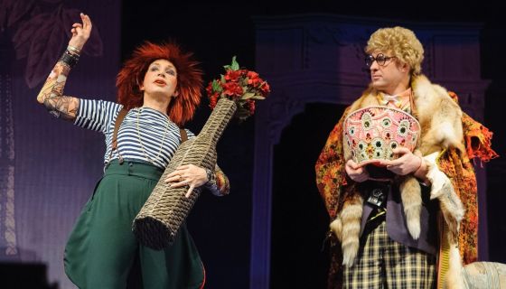 Спектакль «Поймай меня... Сможешь?»