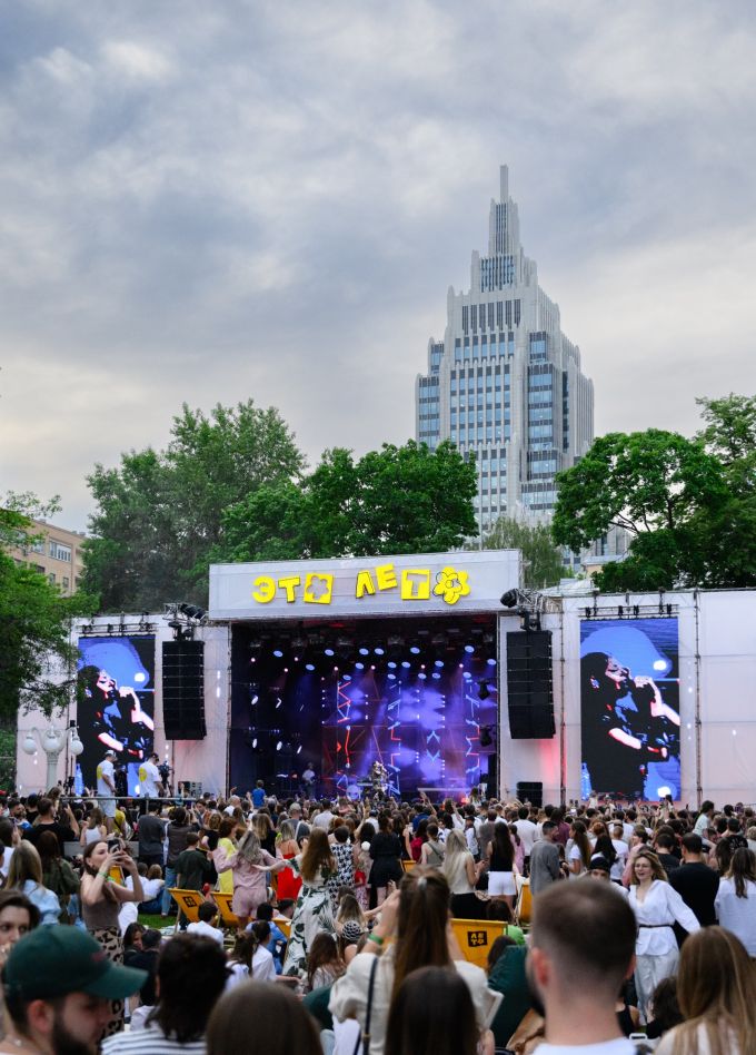 Это лето фестиваль