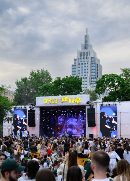 Это лето фестиваль