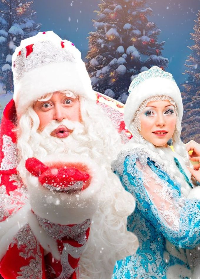 Снежное шоу Деда Мороза