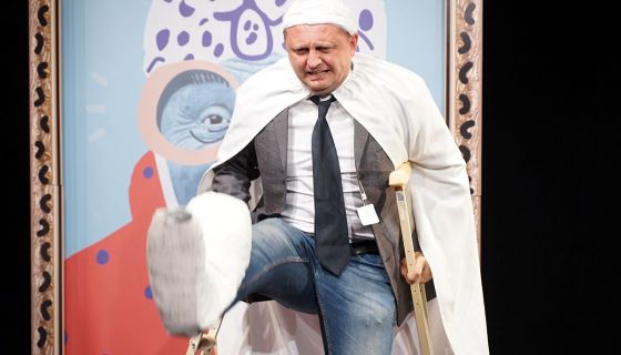 Спектакль «Чудо в большом городе»