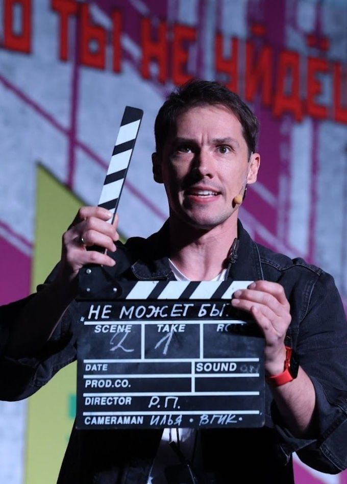 Спектакль «Играем Зощенко»