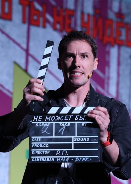 Спектакль «Играем Зощенко»