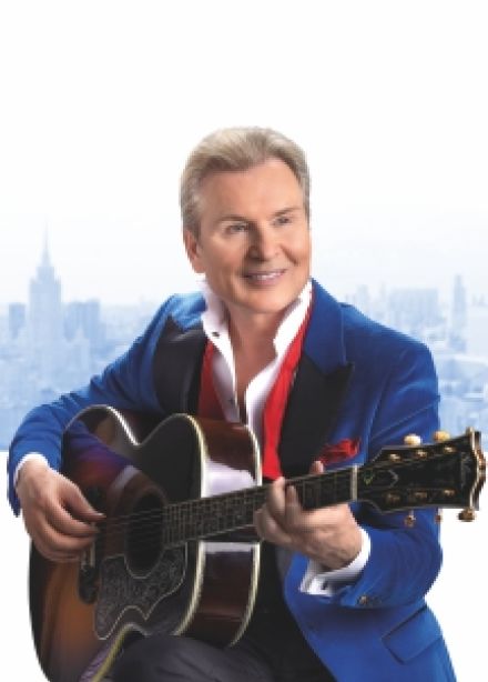 Александр Малинин