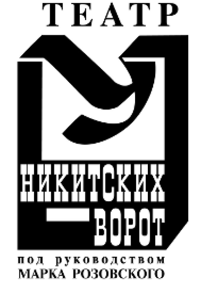 Экскурсия «Секреты театра»