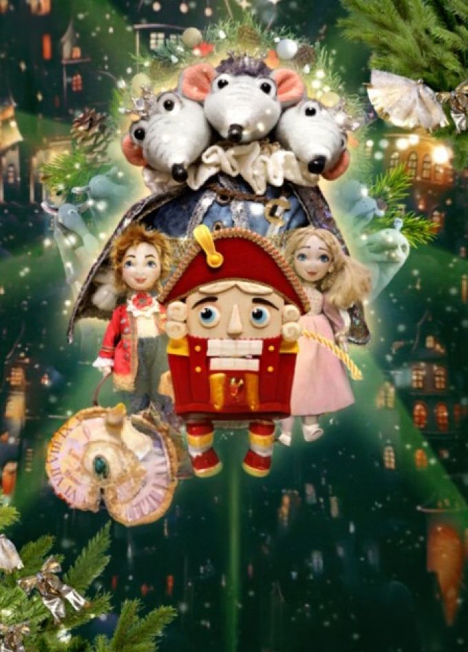 Проделки Мышиного короля