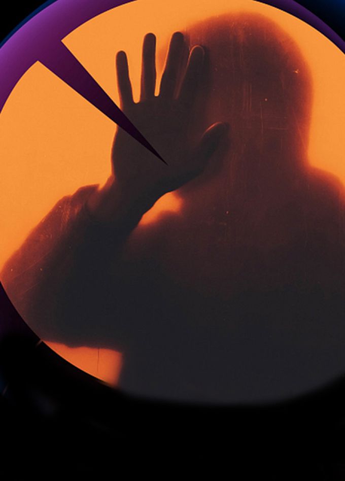 Зона отчуждения