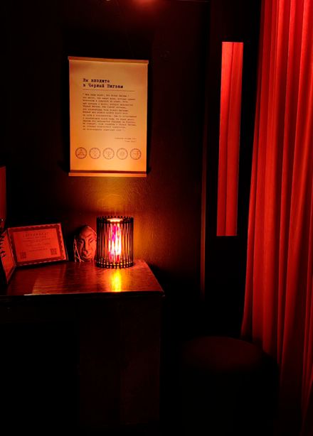 Не забудь покормить скорпиона