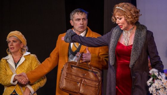 Спектакль «Когда ангелы шутят», Зеленоград