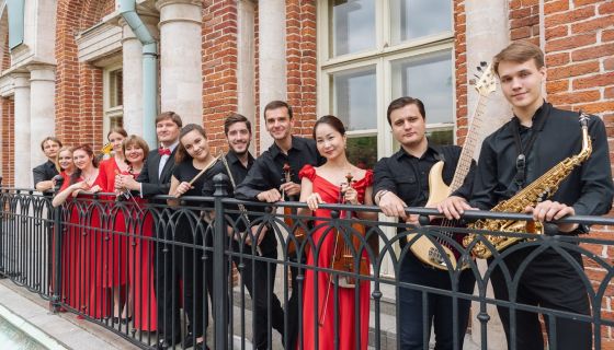 Концерт «Новогодний бал. Орган и оркестр»