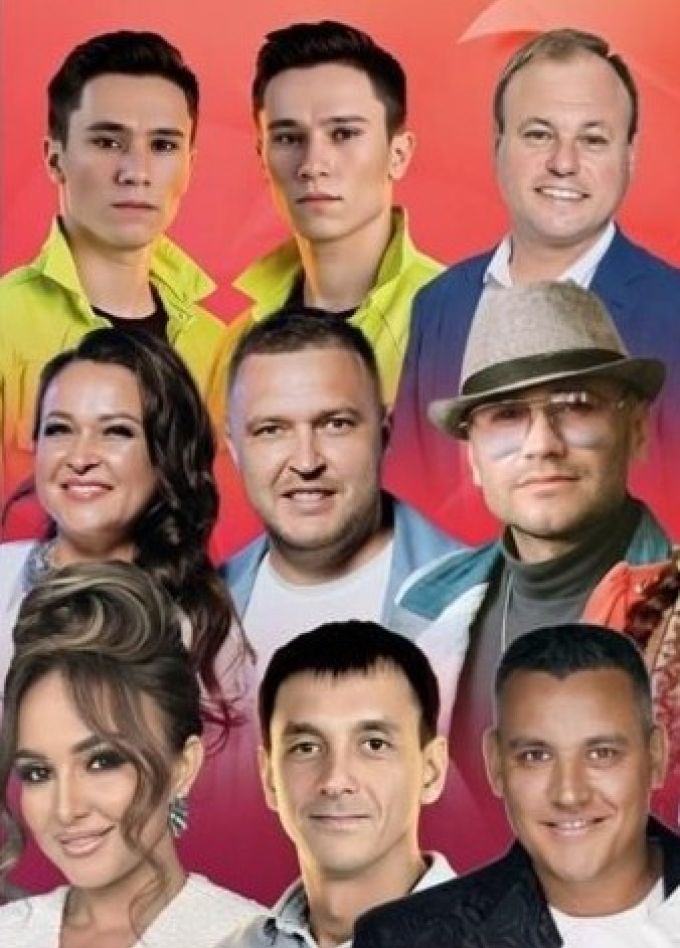 Гала-концерт «Туган Тел»