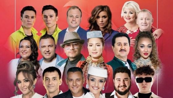 Гала-концерт «Туган Тел»