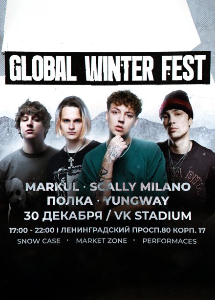 Global Winter Fest