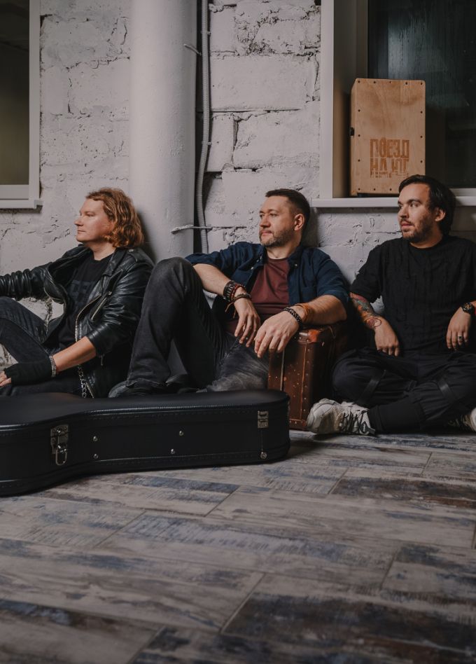 Поезд на юг