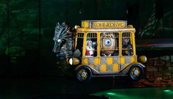 Шоу «Кощей»