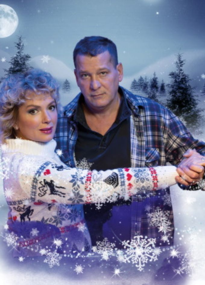 Снежный вальс