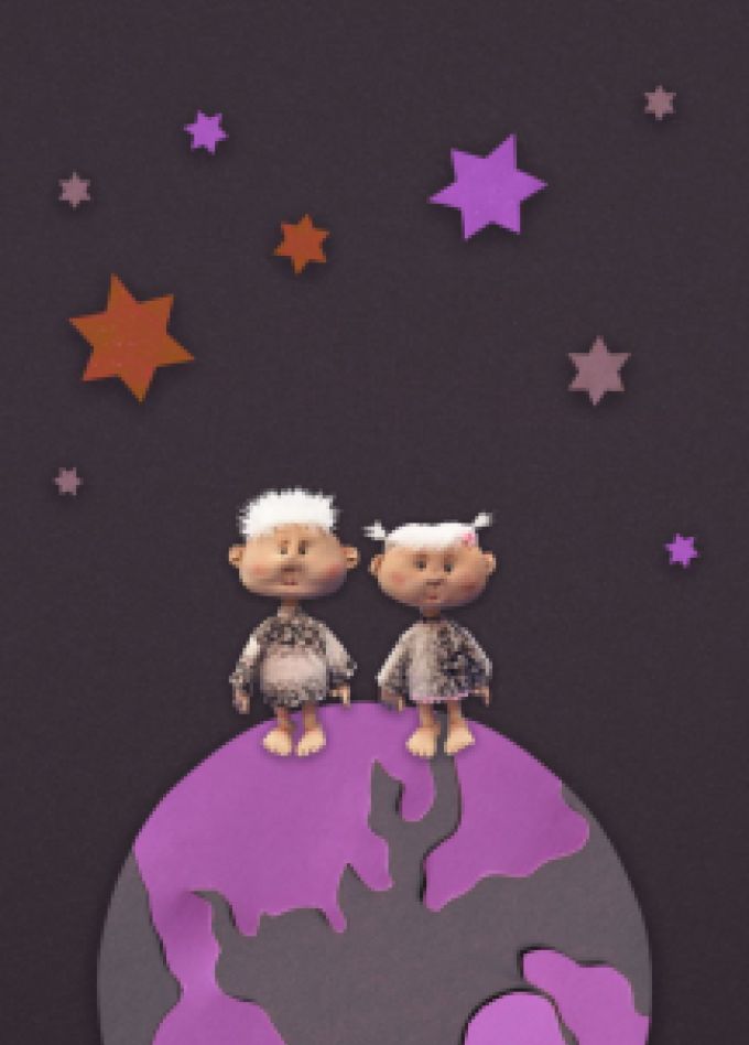 В начале было...