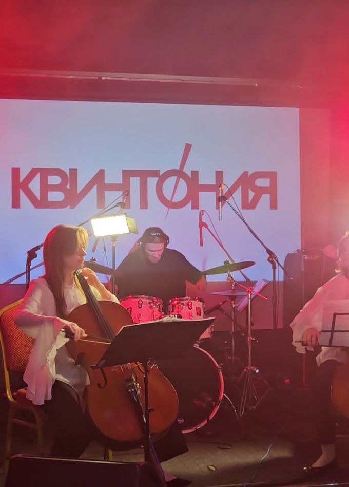 Квинтония. Рок-хиты на виолончелях