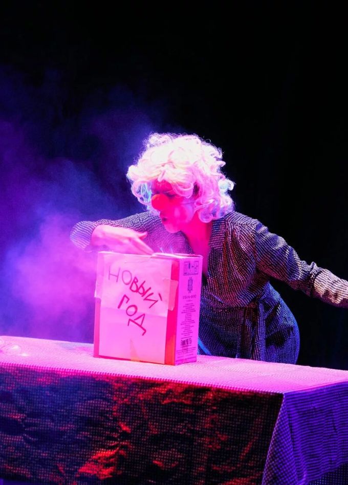 Где же праздник? или Одинокий Новый год