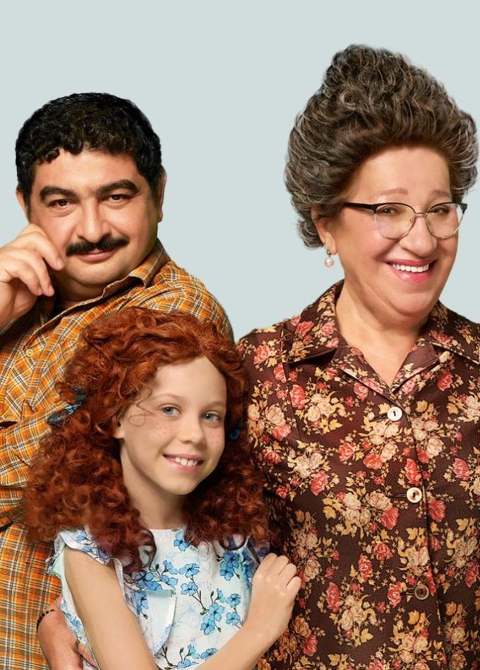 Спектакль «Манюня», Зеленоград