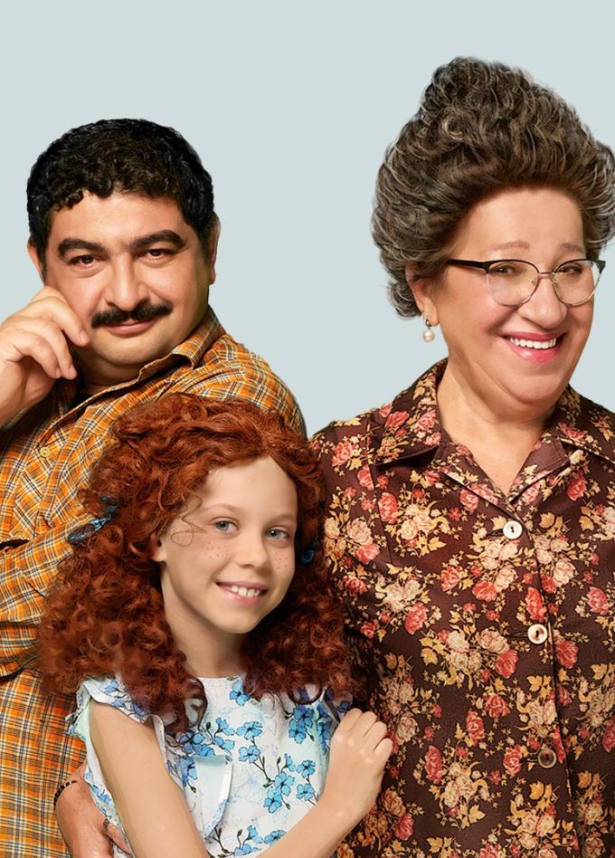 Спектакль «Манюня»