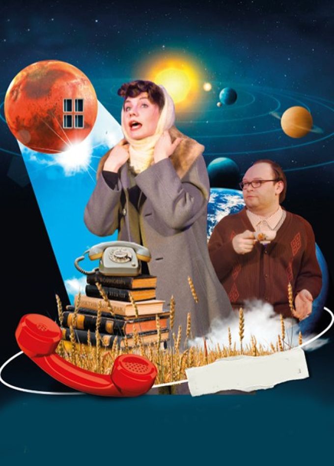 Фиктивный брак (Homo soveticus)