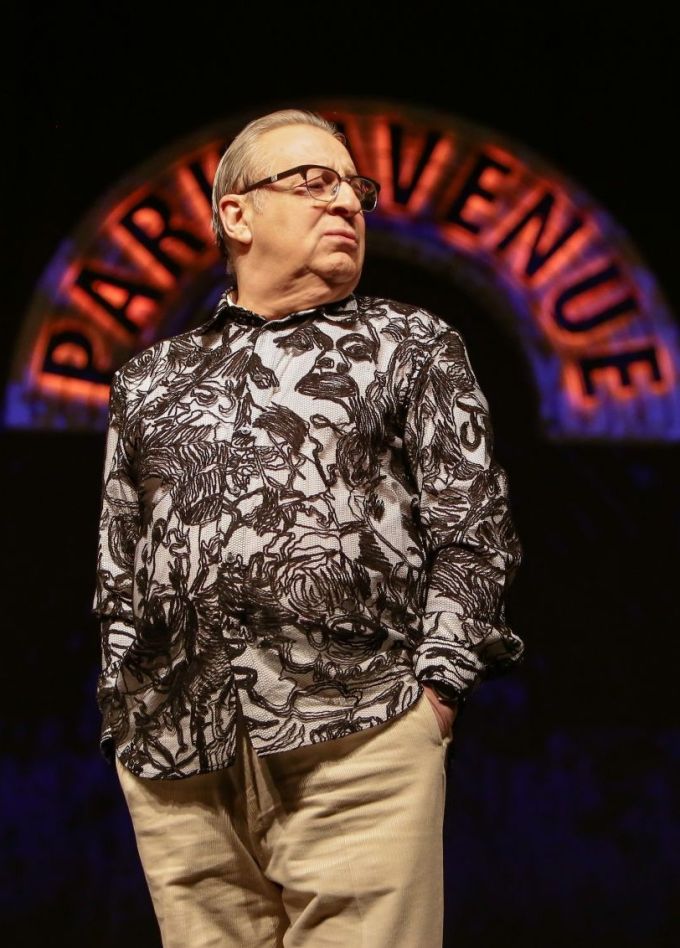 Спектакль «Трое в парке, не считая собаки»