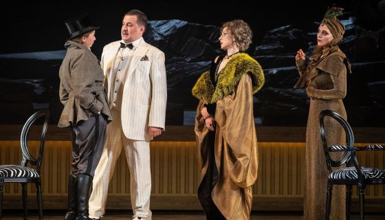 Спектакль «Игра интересов»