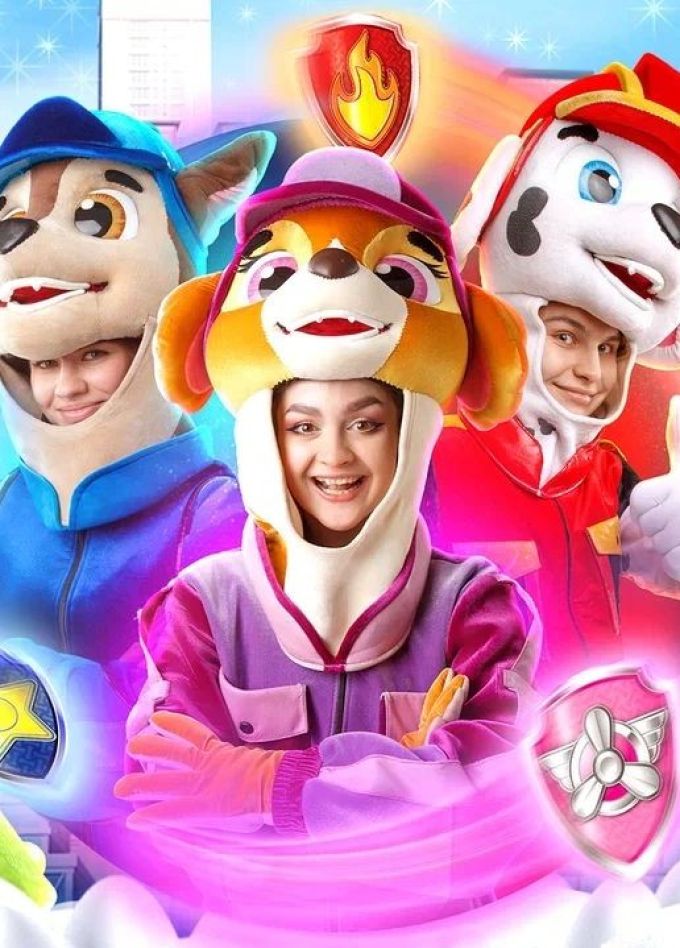 Шоу «Мега щенки: Тяф-тяф ёлка»