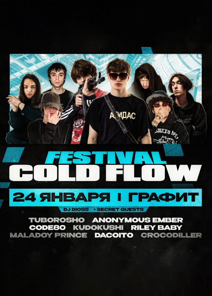 Cold Flow Fest