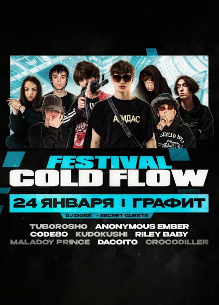 Cold Flow Fest