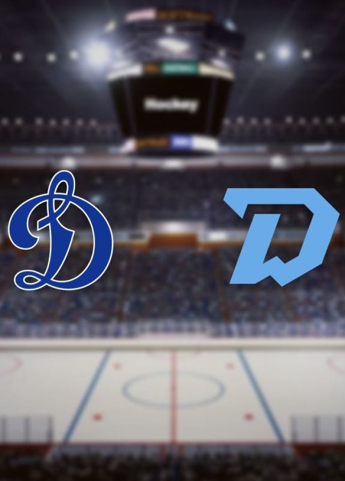 Хоккей. ХК «Динамо М» — ХК «Динамо Мн»