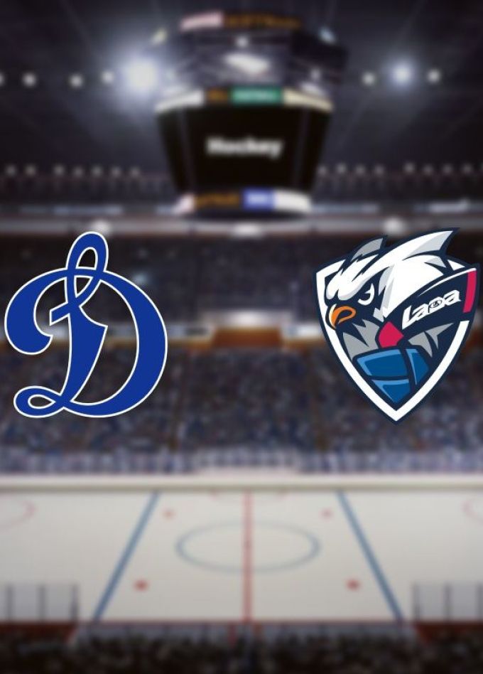 Хоккей. ХК «Динамо М» — ХК «Лада»