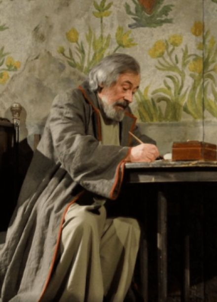 Чающие движения воды