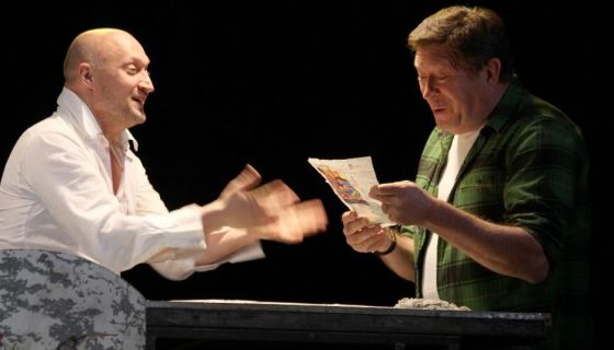 Спектакль «Ladies’ Night. Только для женщин. Версия 2002»