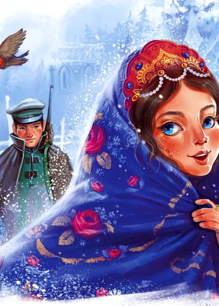 Однажды в Царстве-государстве