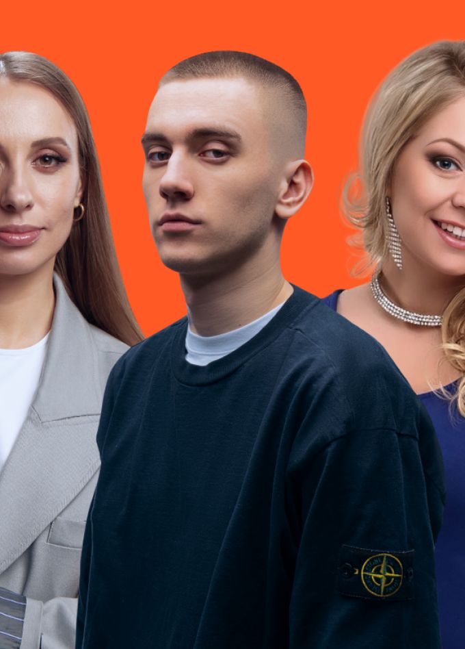 Виктория Складчикова, Егор Свирский, Елена Корнеева