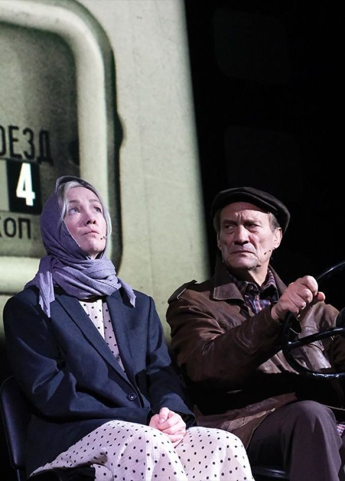 Спектакль «Три тополя на Плющихе»