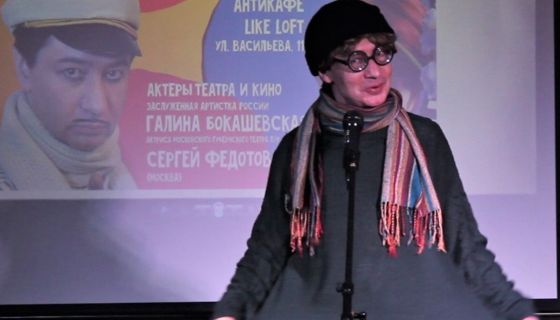 Но мы не плачем и не рыдаем! Необыкновенный концерт