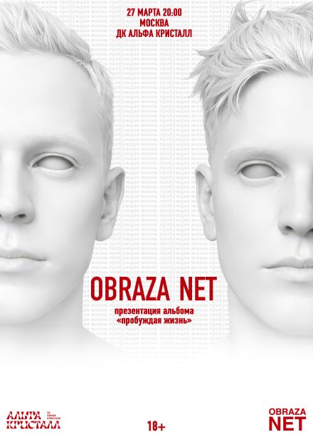 Obraza net