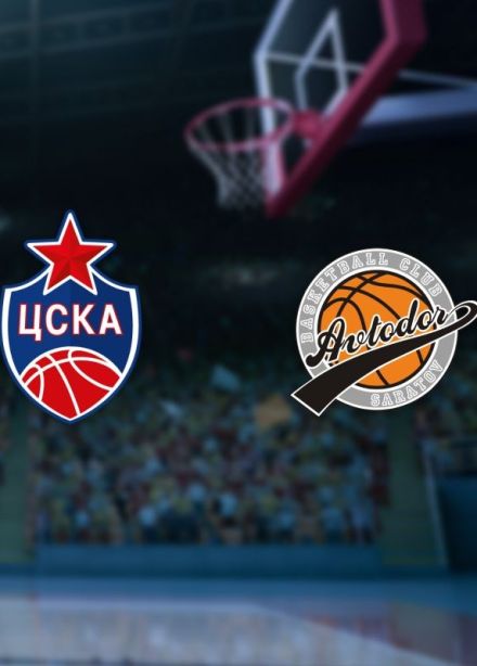 Баскетбол. БК «ЦСКА» — БК «Автодор»