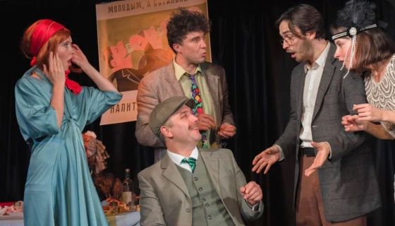 Спектакль «Сильное чувство»