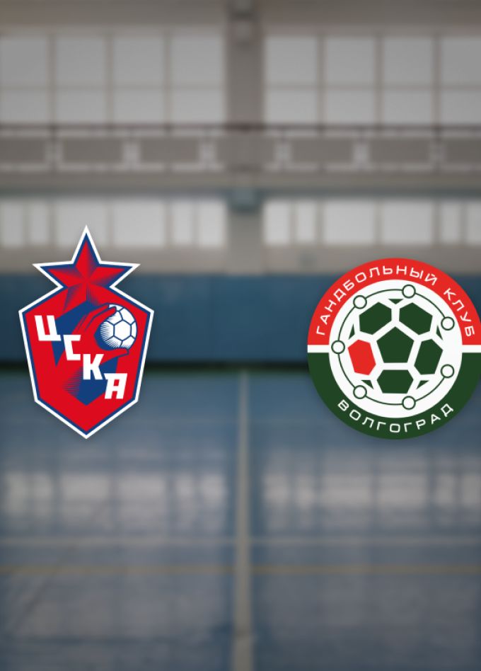 МГК ЦСКА — Каустик