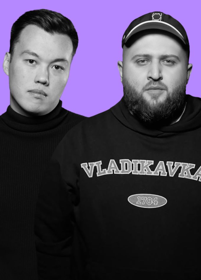 Макс Ко и Хетаг Колиев