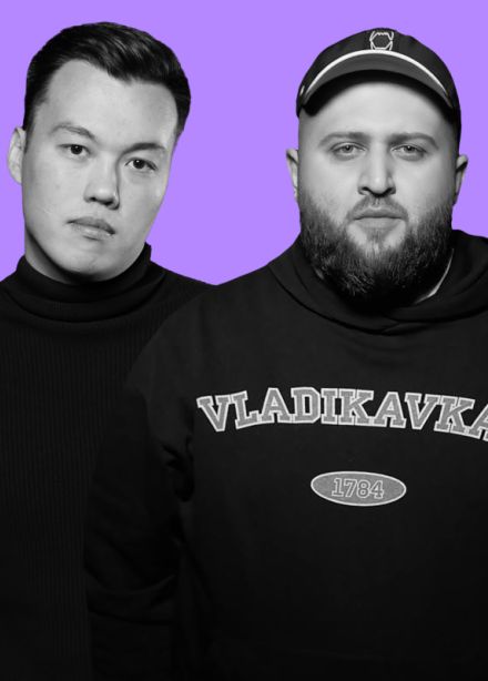 Макс Ко и Хетаг Колиев